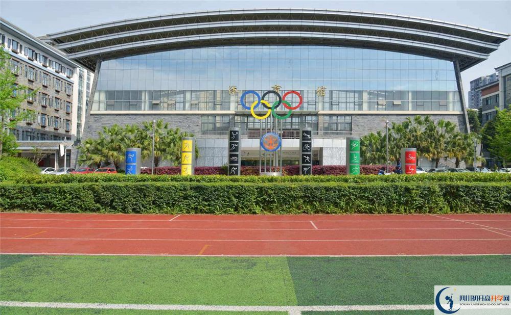 2020成都市西北中學(xué)中考錄取時間怎么調(diào)整？