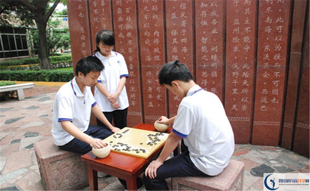 2020武侯高級中學(xué)中考錄取時間怎么調(diào)整？