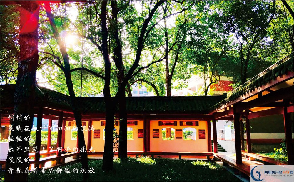 2020成都七中自主招生錄取線是否有調(diào)整？