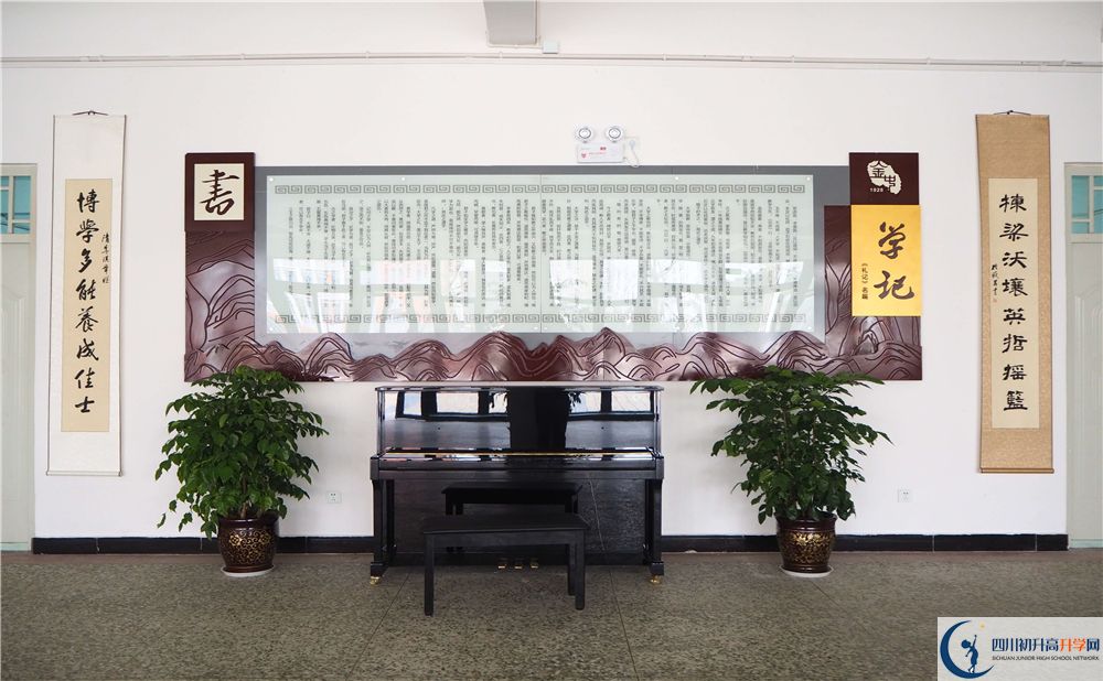 金堂中學2020年報名考試時間是否有調(diào)整？