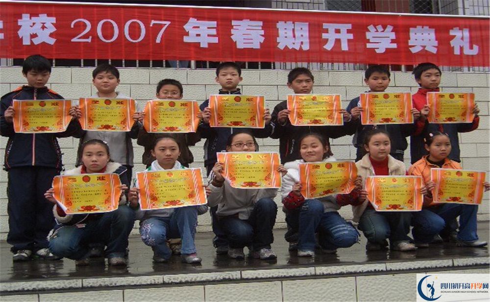 珙縣中學(xué)2020年開學(xué)時(shí)間安排是什么？