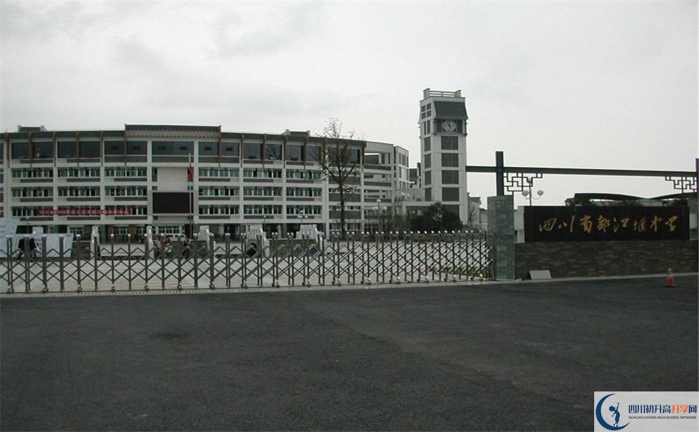 2020都江堰中學(xué)中考錄取時(shí)間怎么調(diào)整？