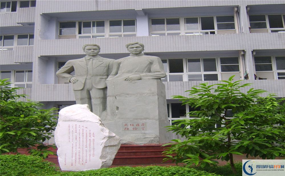 宜賓市第一中學2020年開學時間安排是什么？