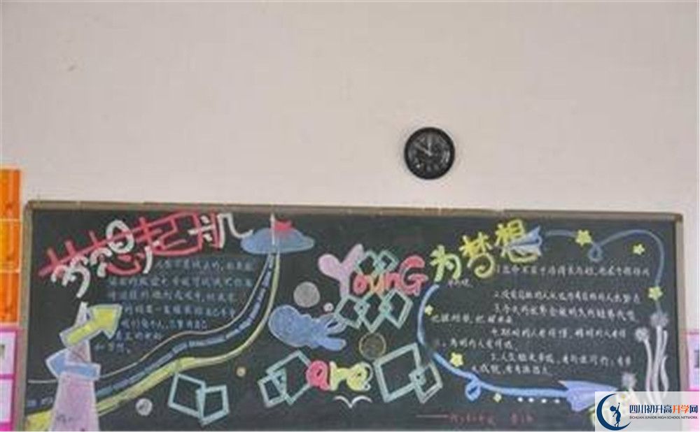 鹽源縣中學(xué)2020年開學(xué)時間安排是怎么樣的？