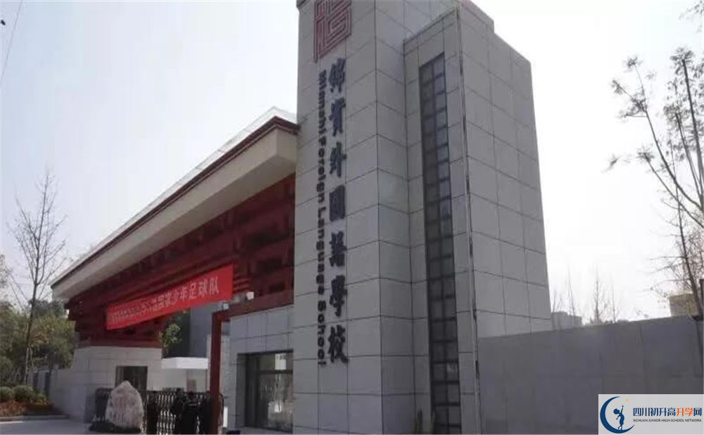 成都綿實外國語學(xué)校2020暑假放假時間安排？