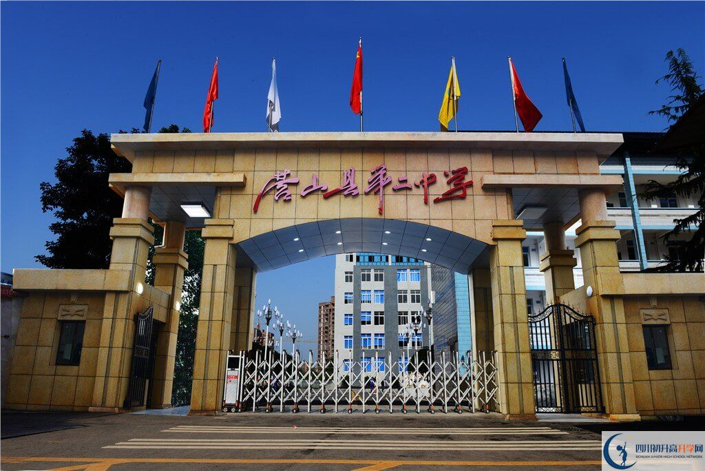 營山二中2020年開學時間安排是什么？