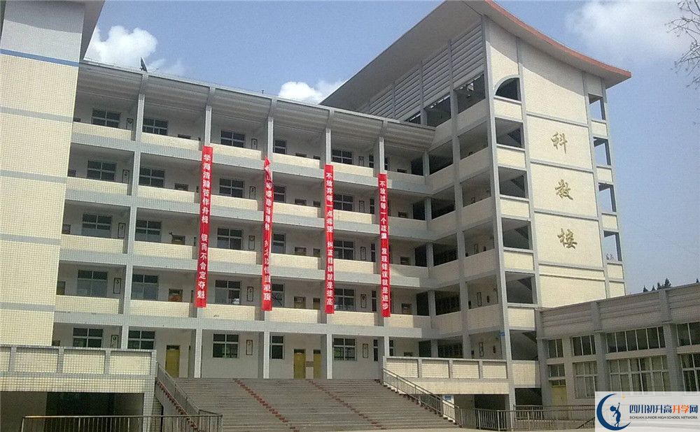 東壩中學2020年開學時間安排是什么？