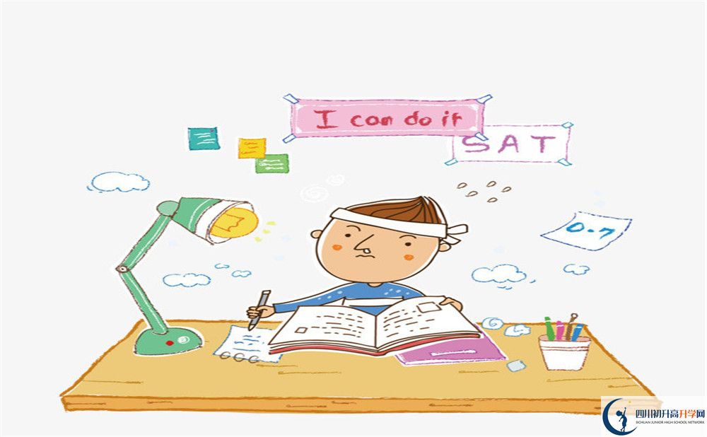廣元市樹人中學(xué)今年的錄取條件是否有變化？