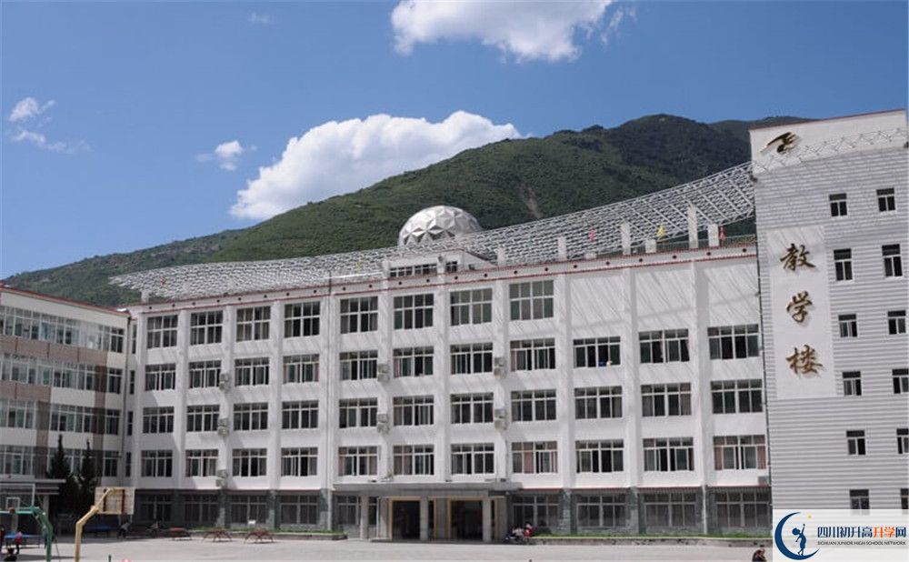 馬爾康中學(xué)2020年開(kāi)學(xué)時(shí)間安排是什么？