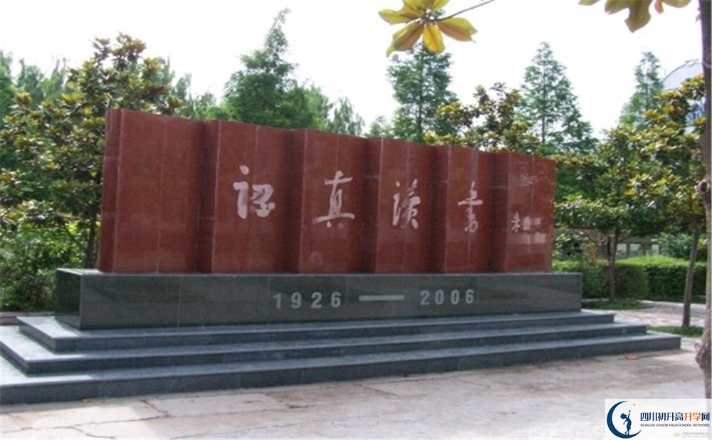 儀隴中學今年的錄取條件是否有變化？