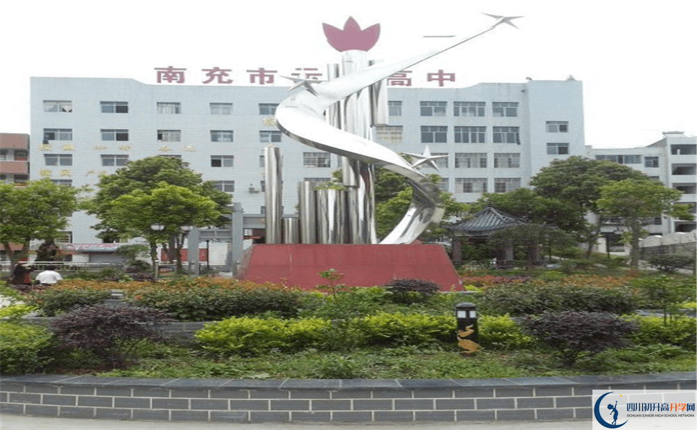 營山雙河中學(xué)今年的錄取條件是否有變化？
