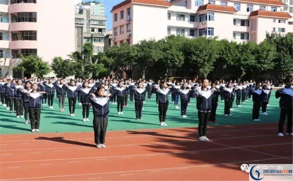 遂寧二中2020年開學(xué)時間安排是怎么樣的？