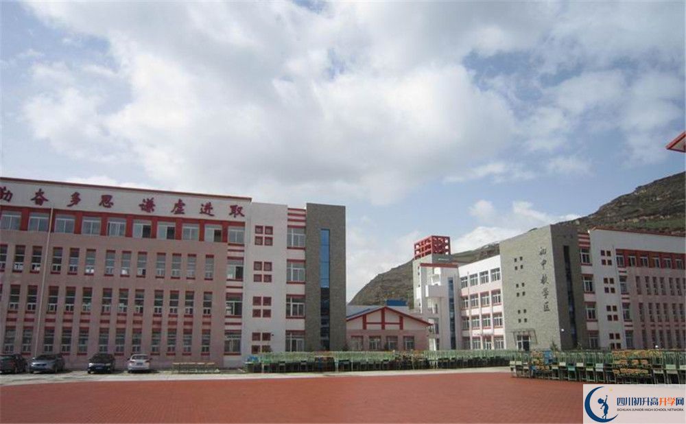松潘中學今年的錄取條件是否有變化？