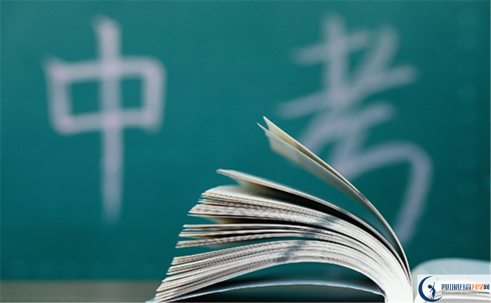興文中學(xué)高三診斷考試時間怎么安排？