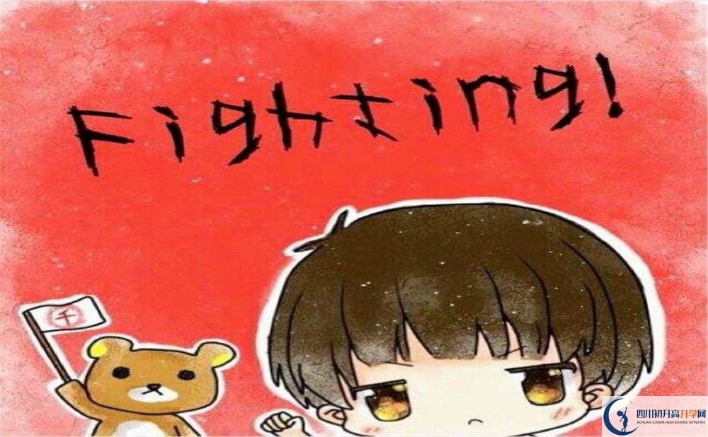 趙化中學(xué)今年的學(xué)費(fèi)怎么收取，是否有變化？