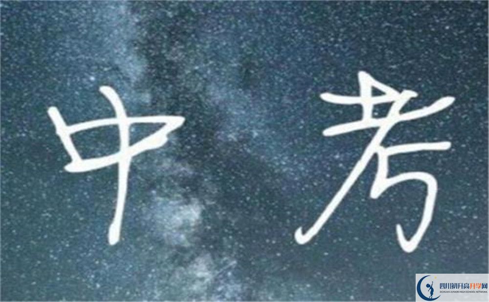 巴塘縣中學今年的學費怎么收取，是否有變化？