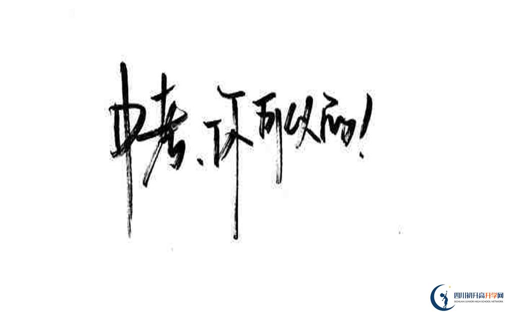 康定縣民族中學(xué)今年的學(xué)費(fèi)怎么收取，是否有變化？