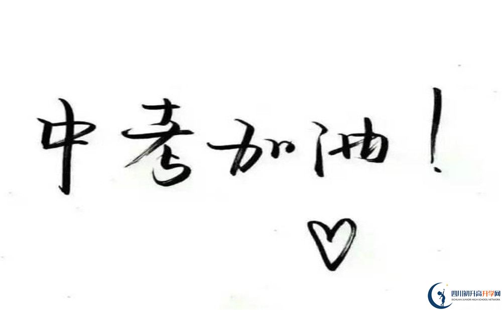 馴龍中學(xué)今年的學(xué)費(fèi)怎么收取，是否有變化？