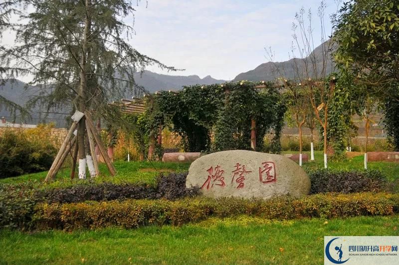 武勝中心中學(xué)高三診斷考試時(shí)間怎么安排？
