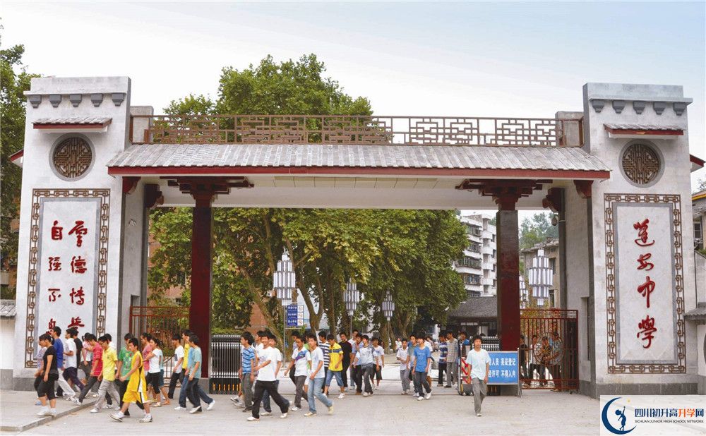 蓬安中學(xué)高三診斷考試時間怎么安排？