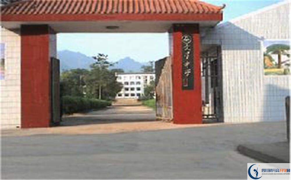 2020年大竹縣文星中學中考考試時間是否有調(diào)整？