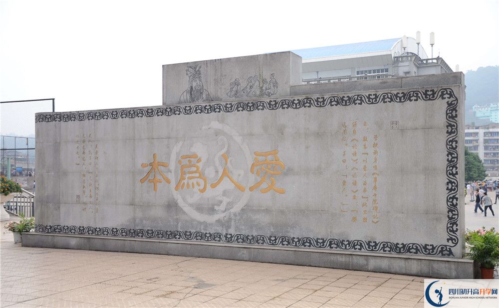 2020年宜賓市第一中學(xué)中考考試時(shí)間是否有調(diào)整？
