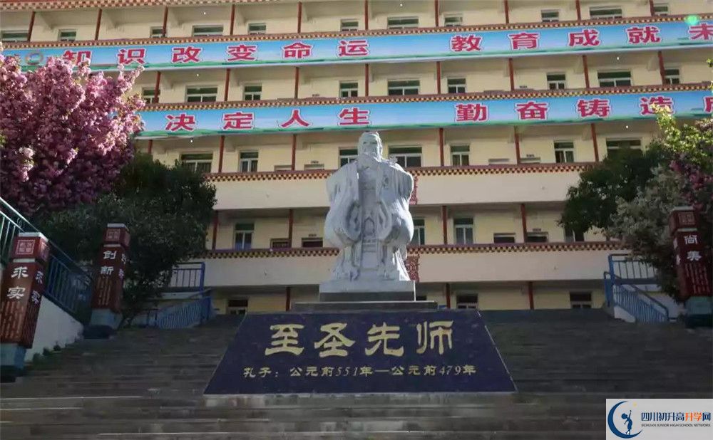 2020年小金中學(xué)中考考試時(shí)間是否有調(diào)整？