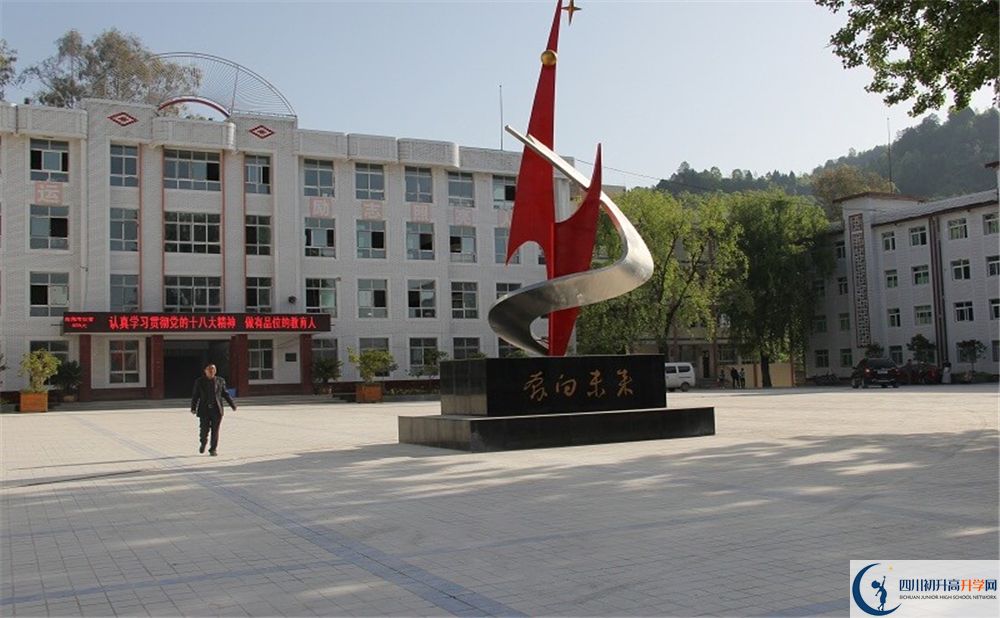 2020平昌縣元山中學(xué)錄取線是否有調(diào)整？