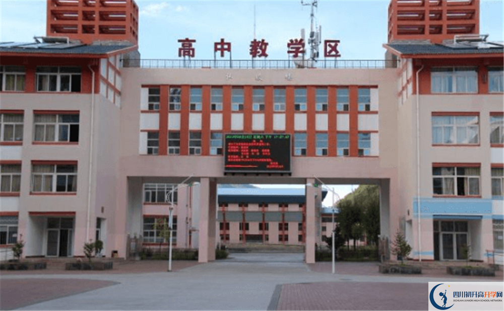 松潘中學(xué)今年的學(xué)費(fèi)怎么收取，是否有變化？