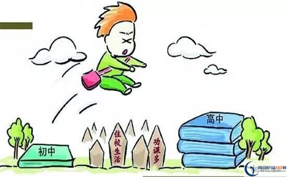 廣福中學(xué)今年招生時(shí)間安排，有什么變化？