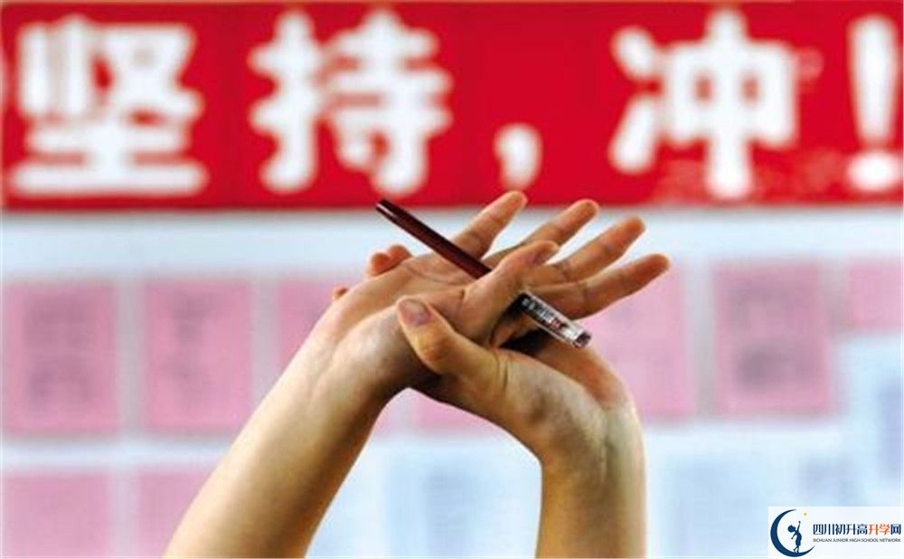 四川省綿陽(yáng)中學(xué)今年招生時(shí)間安排,有什么變化? 四川省綿陽(yáng)中學(xué)今年招生時(shí)間安排,有什么變化?