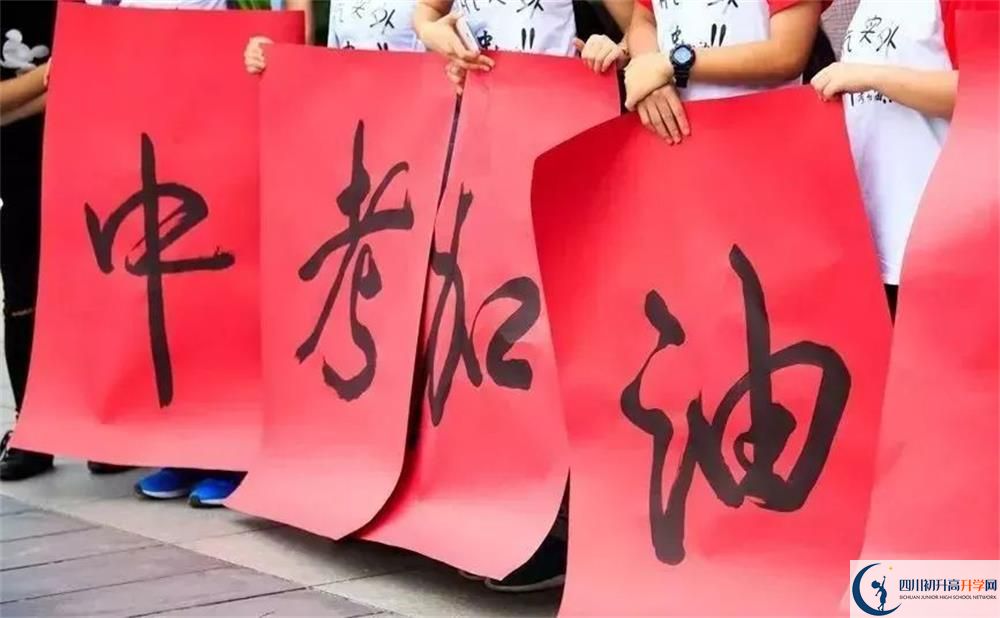 考多少分能上普通高中？最低多少分能上高中？