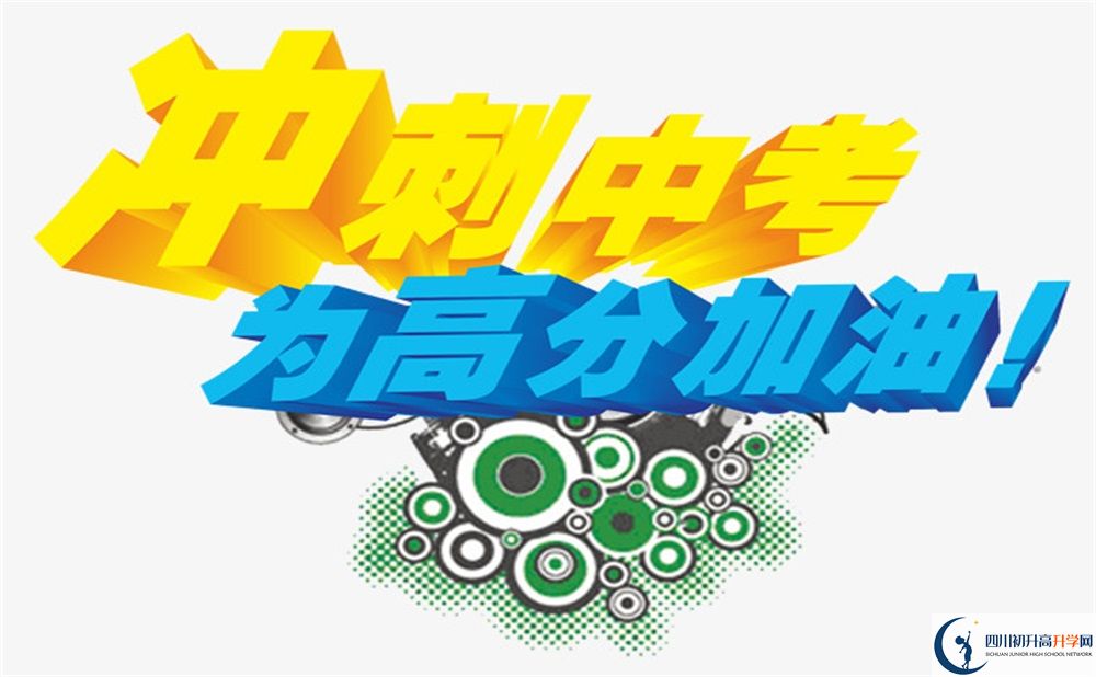 考不上高中能上什么學校？