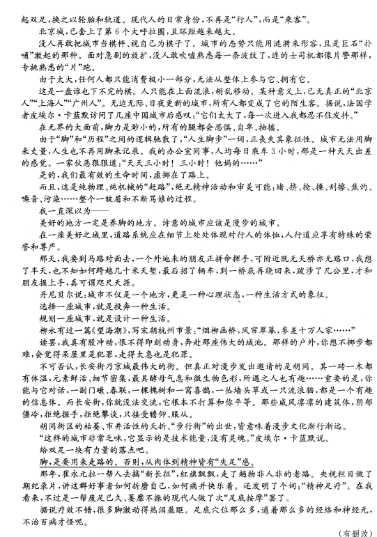 成都二診|成都二診成績(jī)是多少？
