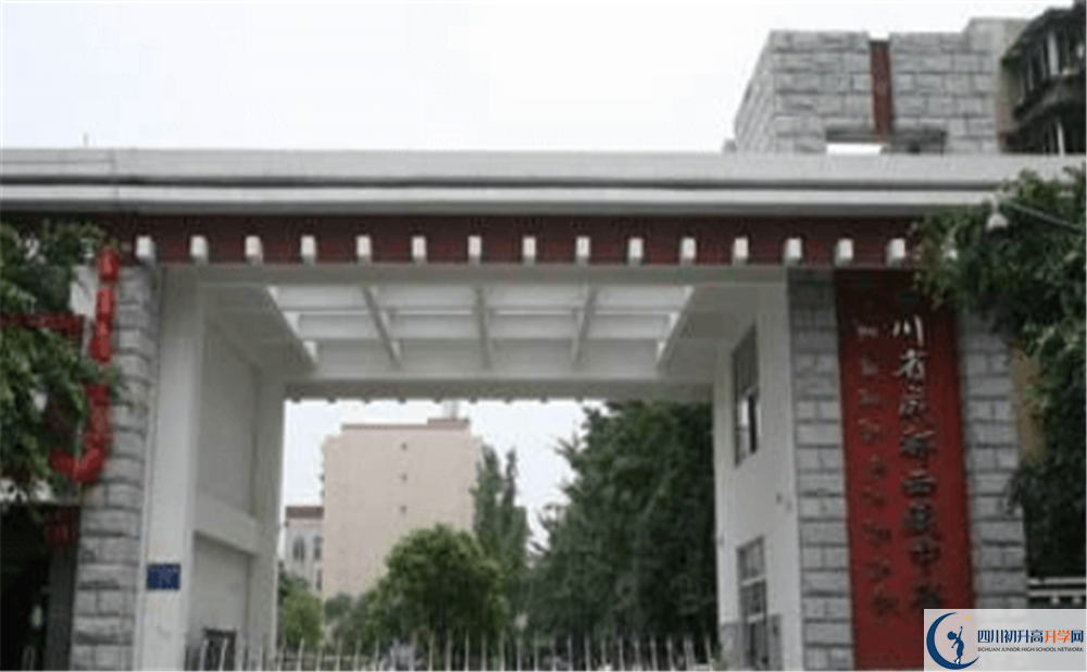 2020成都西藏中學初三畢業(yè)時間如何變化？