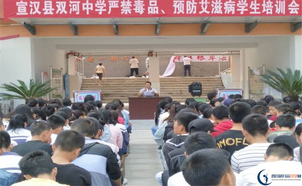 宣漢縣雙河中學(xué)高三診斷考試時(shí)間怎么安排？