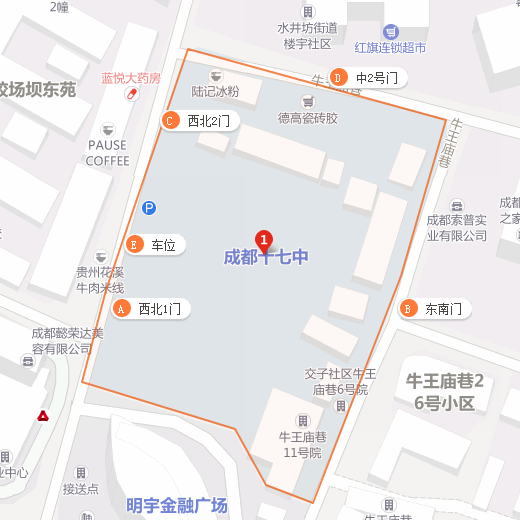 成都17中地址在什么地方？