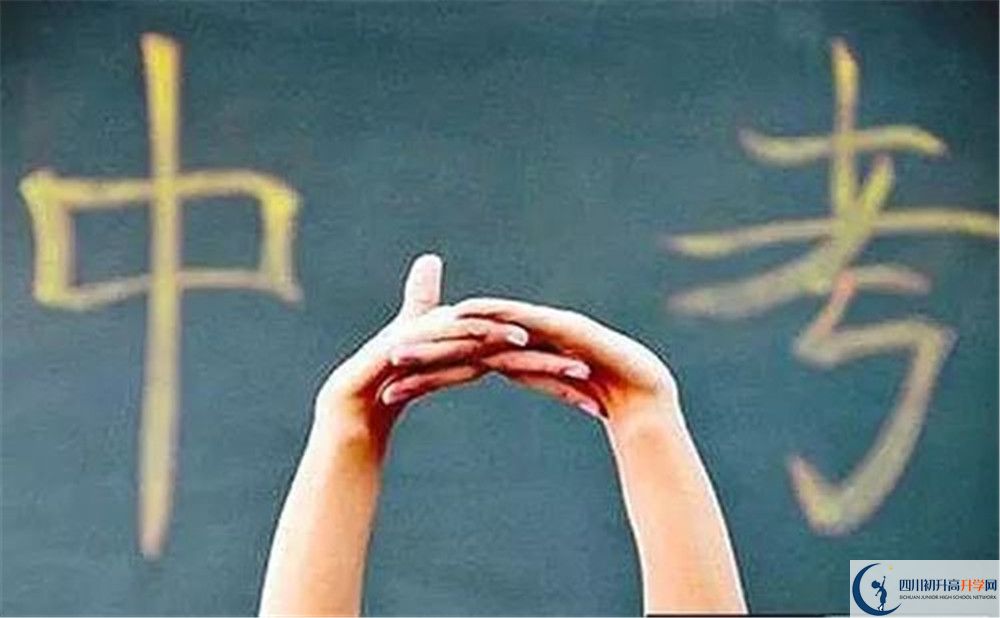 2020年什邡中學(xué)初升高考試時間是否有調(diào)整？