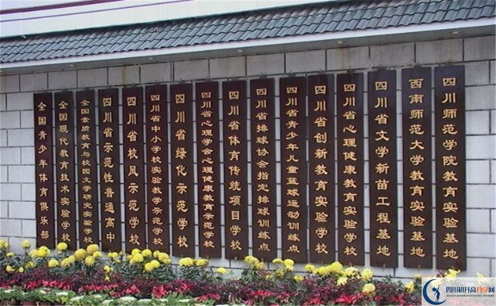 2020年宜賓市第一中學初升高考試時間是否有調(diào)整？