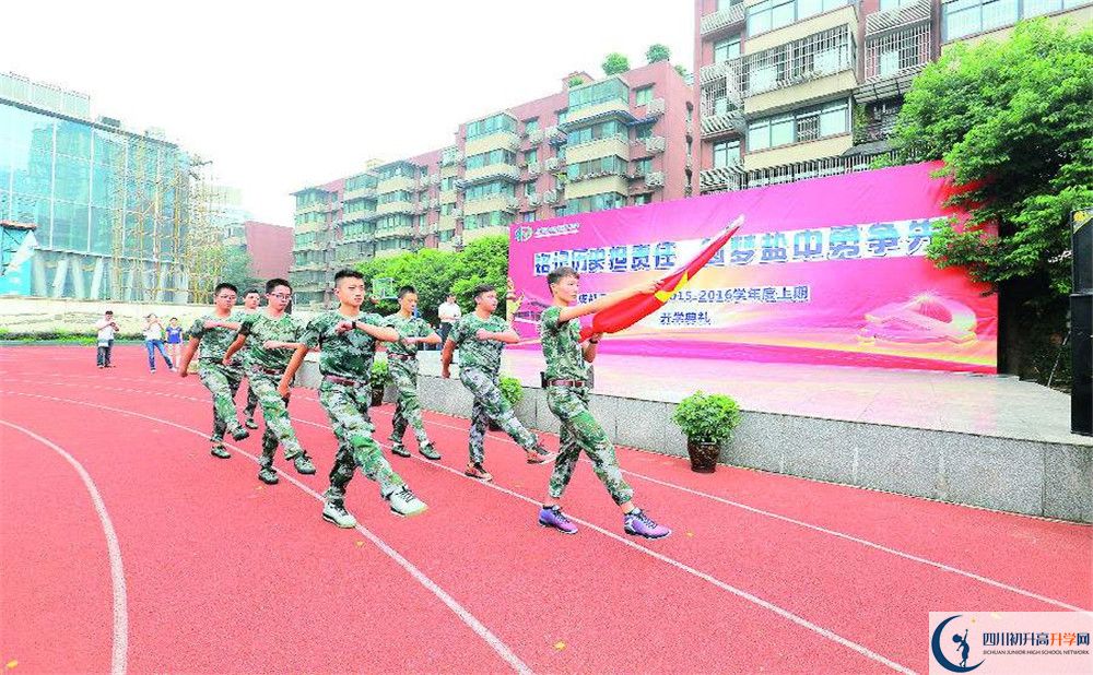 成都市鹽道街中學高中部宿舍怎么樣？