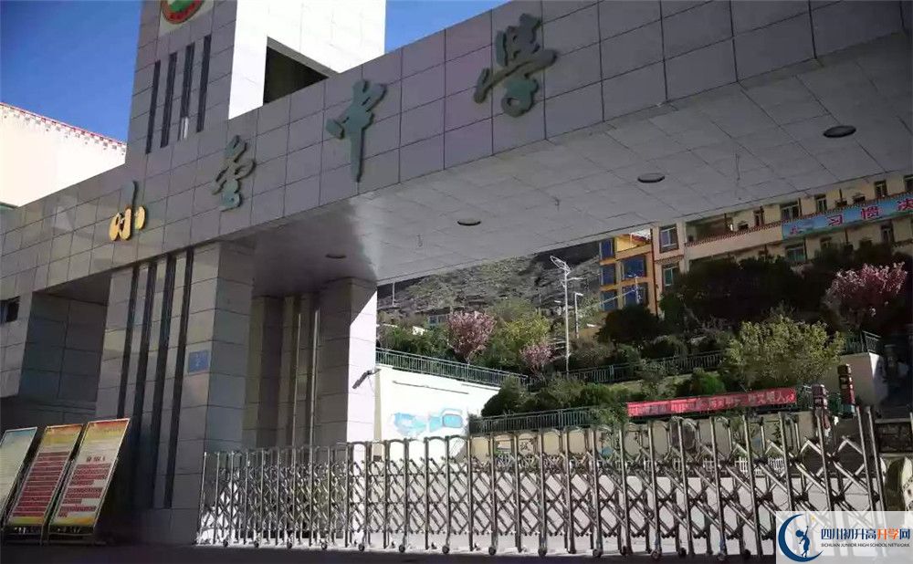 2020年小金中學(xué)初升高考試時(shí)間是否有調(diào)整？