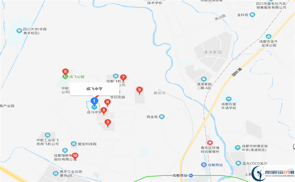 成都成飛中學(xué)地址在哪里？