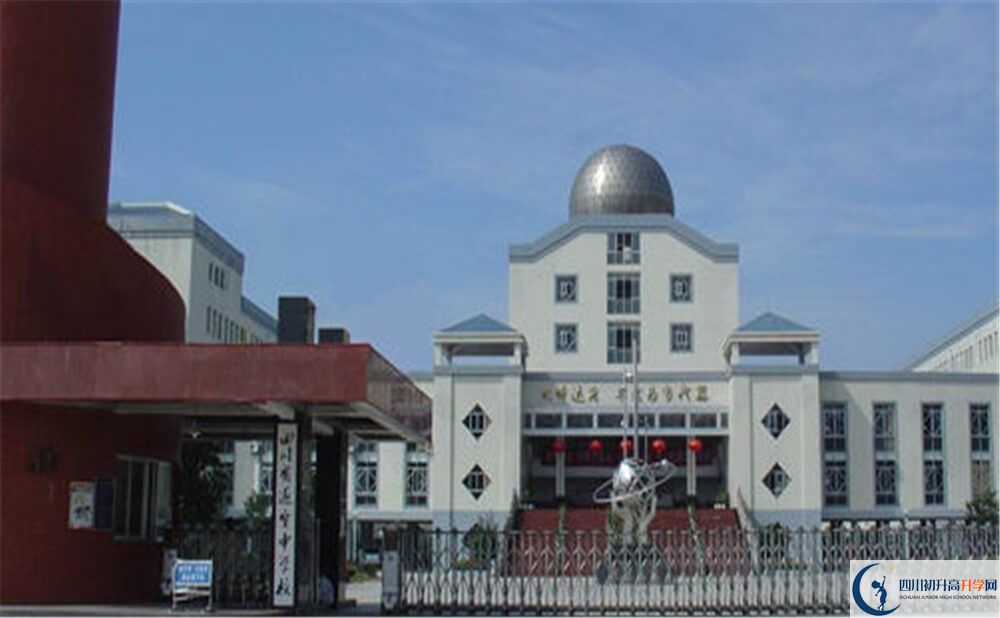 2020年遂寧中學(xué)?初升高考試時間是否有調(diào)整？