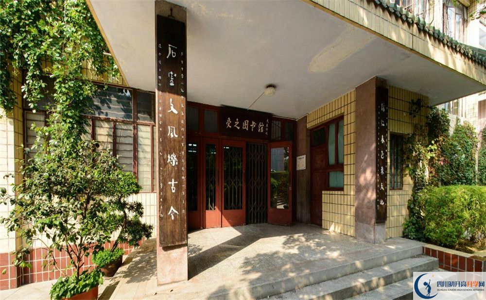 成都石室中學(xué)學(xué)費(fèi)多少？