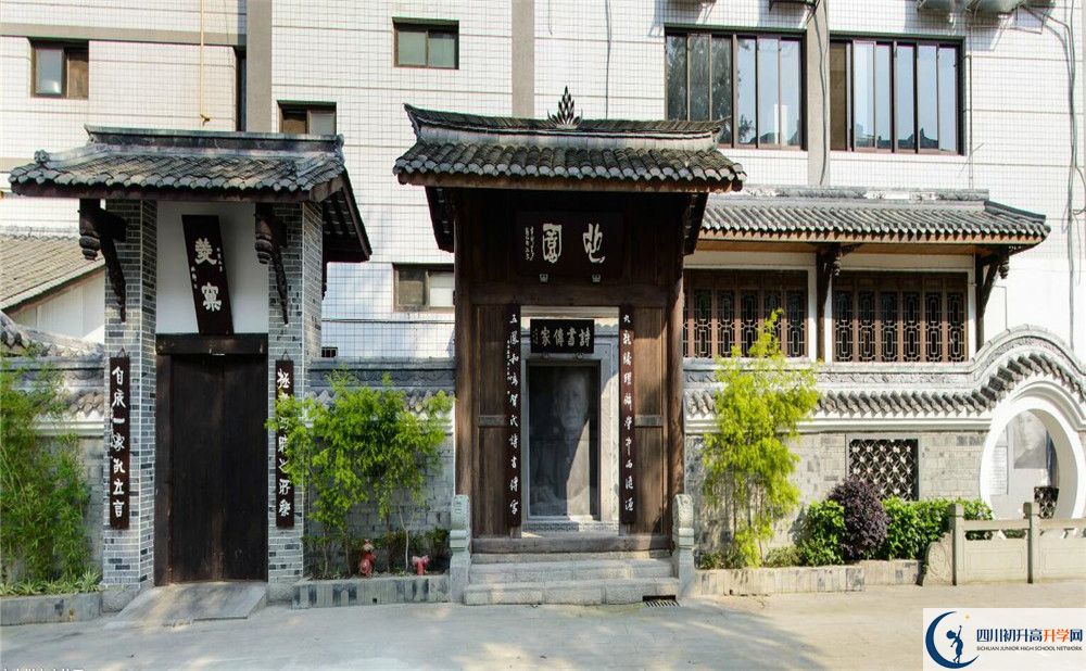 成都市石室中學(xué)地址文廟校區(qū)地址在哪里？