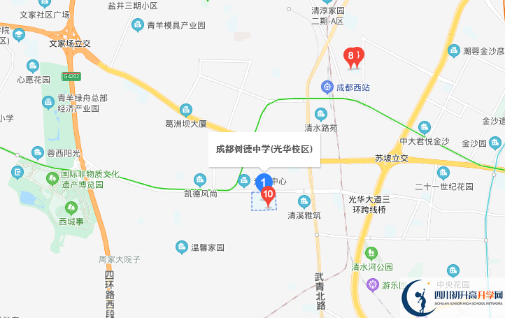 樹德中學光華校區(qū)地址在哪里？