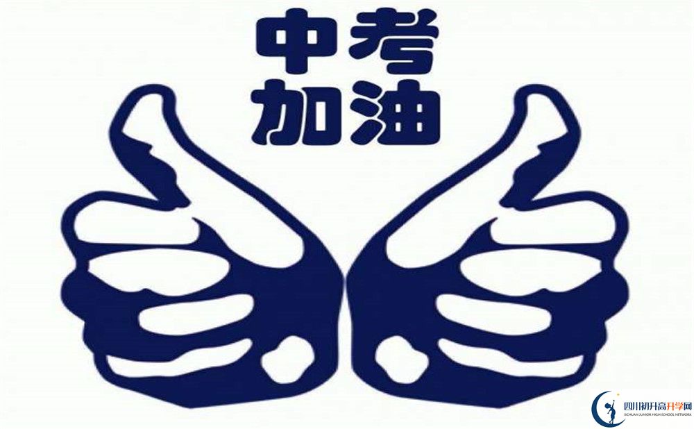 2020清溪高中中考錄取時(shí)間怎么調(diào)整？