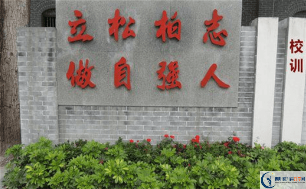 閬中市二龍中學(xué)2020暑假放假時間安排是怎么樣的？