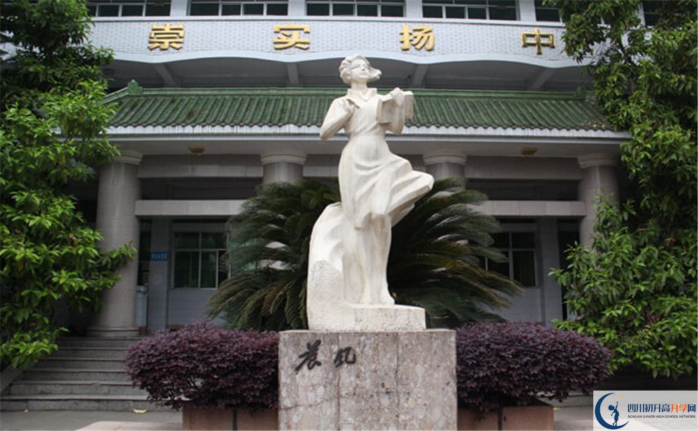 2020閬中中學(xué)初升高錄取線是否有調(diào)整？