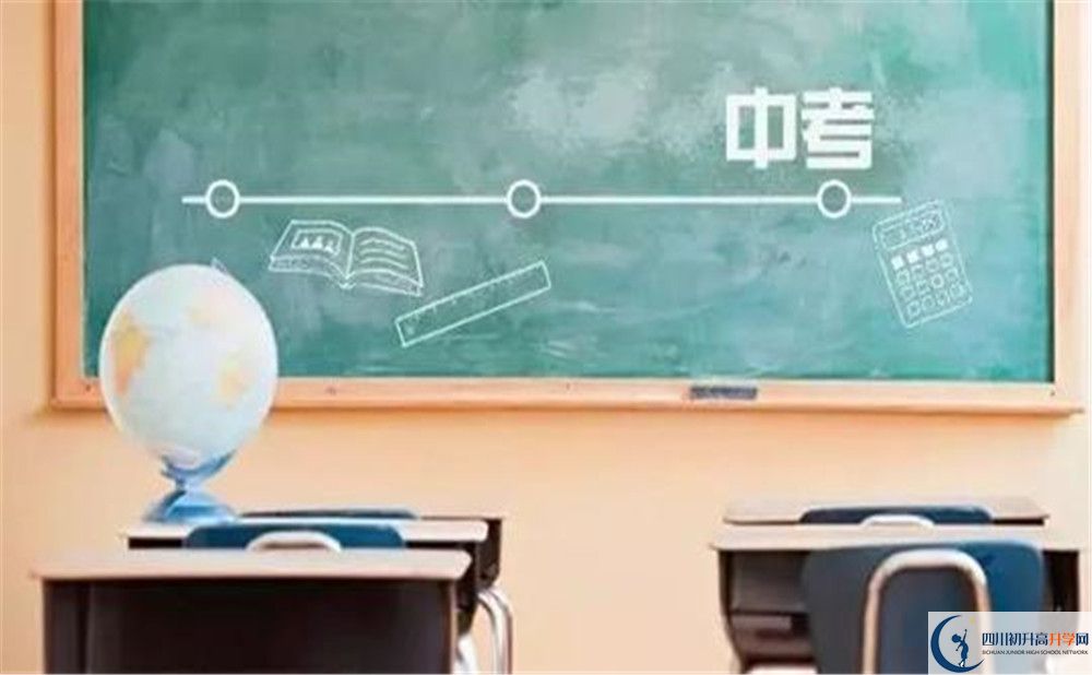 宜賓縣第一中學(xué)2020暑假放假時(shí)間安排是怎么樣的？
